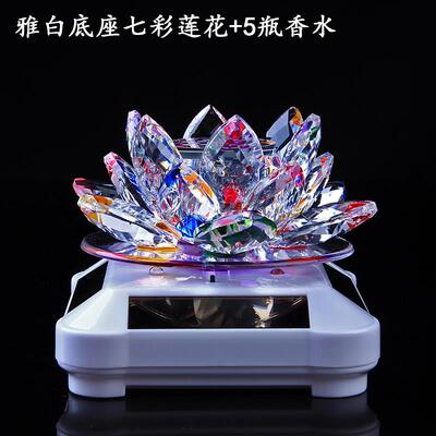 高档女神款太阳能车莲花车件车内饰品香水载摆装饰小车车上创汽意