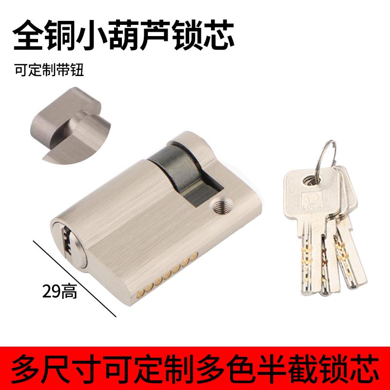 半截锁芯单边带钥匙智能指纹锁不带尾巴全铜室内房间门锁半节锁胆