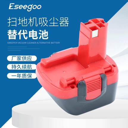 供应替代12V电动工具配件园林工具镍氢镍铬电池BAT043