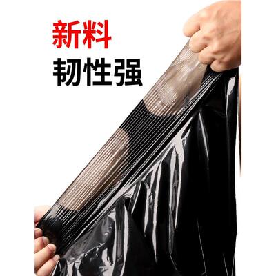 Big Large Size Garbage Bag Waste Trash Bags Home Hotel Clean