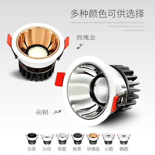 洗墙射灯7W12W无主灯客厅卧室过道天花灯90显色4000k开孔75可调光