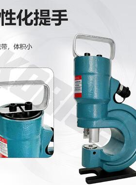 SH-70B冲孔机铜铝排打孔机角铁角钢开孔器槽钢穿孔机油泵液压油缸