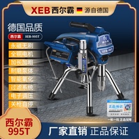 德國西爾霸新款智能語音電動(dòng)高壓無氣噴乳膠漆膩?zhàn)油苛嫌推釃娡繖C(jī)