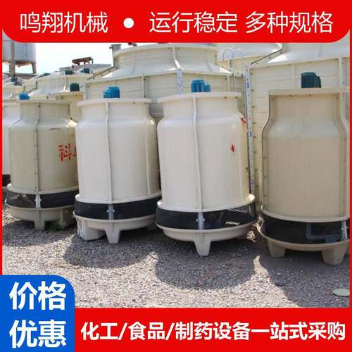 圆形方形玻璃钢冷却塔玻璃钢凉水塔冷水塔10-100工业大型冷却水