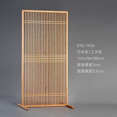 高档座风丨竹老表A级楠竹木高屏级玄中式榫卯关屏日式关隔玄断含