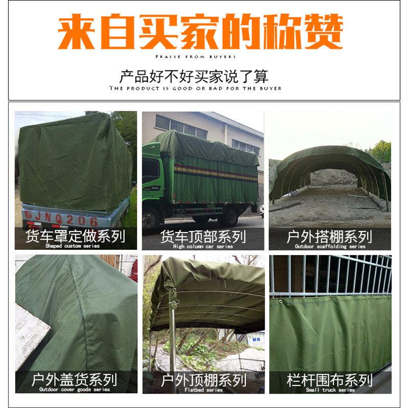 车布加篷布厚IDC防棚晒雨遮雨雨逢凡布汽货车防水滑道老式帆布