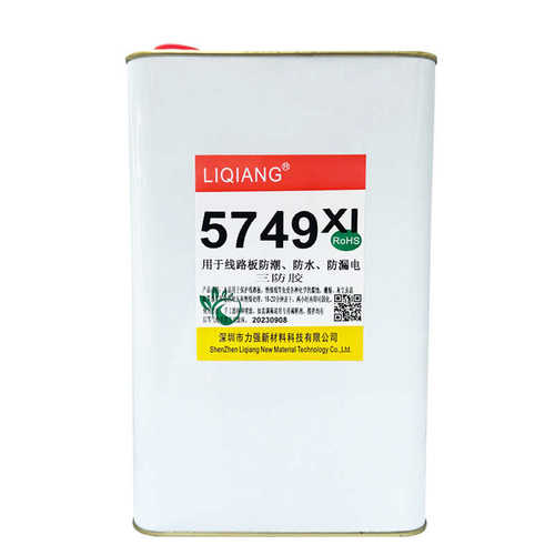 三防胶线路板雾pcb力漆防霉防强防三漆防腐耐高温盐防漆用三三防