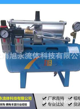 专业销售XY-SYA-1200压缩空气增压泵 2倍 4倍空气增压系统