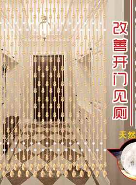 A10LF76TJ958晶水门帘珠帘隔断新生款家用客厅玄关卫间屏风挂帘帘