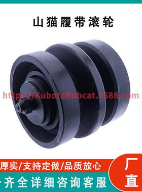 6689371履带滚轮67329016686632适用T190T590864T550T650