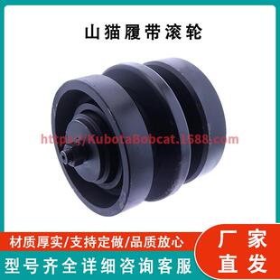 6689371履带滚轮67329016686632适用T190T590864T550T650