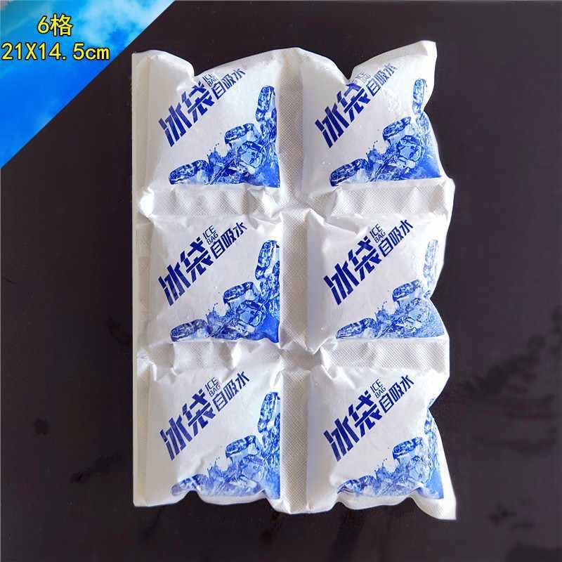 源头厂免注水自吸水冰袋商反用海鲜水工F968MT66果保鲜冷藏空快递