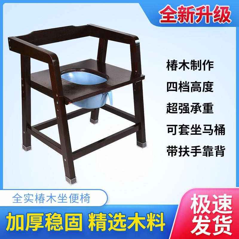 孕妇坐便椅老人坐便器坐便凳残疾蹲便马桶凳加固防溅,商业/办公家具,坐便椅/凳,淘宝优惠券,粉丝福利购,淘宝优惠卷