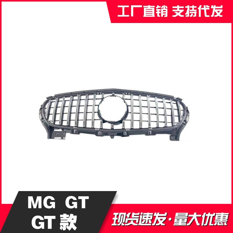 适用于奔驰15-17款AMGGT改装GT中网进气格栅