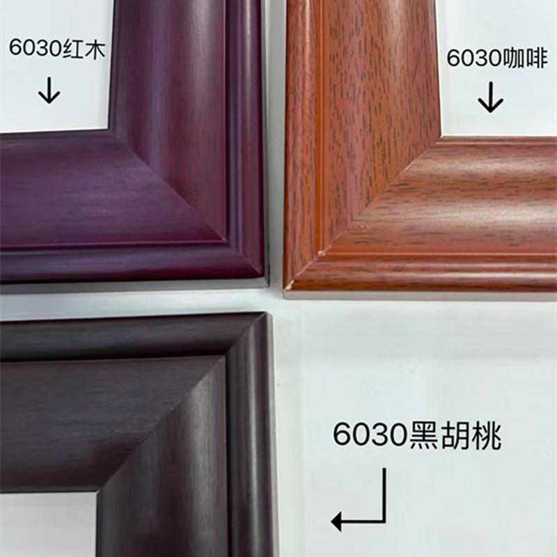 松木油漆6030山水画国画油画字书画相框装裱相框画框实木4米线条