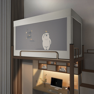 暗灰色大学生蚊帐可伸缩支架加厚强遮光床帘一体式宿舍男寝室通用