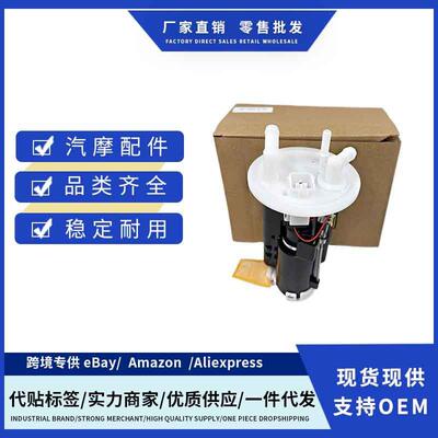 1D7-13907-01-00 1D7139070100燃油泵总成适用于雅马哈