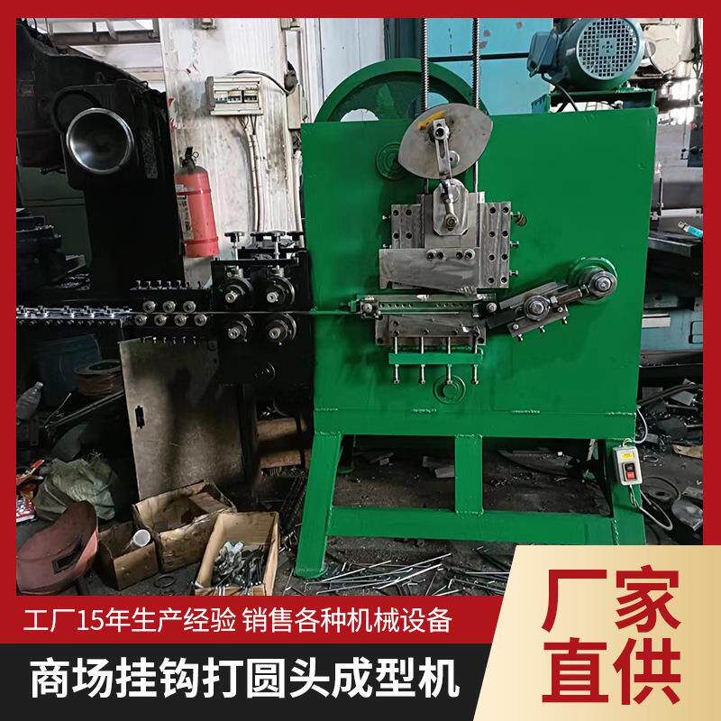 厂家货源全自动拉芯打扣机箱包扣D扣三档线扣机S扣日字扣打扣机