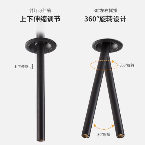 设计师创意嵌入式55mm可拉伸调角细长杆射灯餐厅吧台展厅长筒射灯