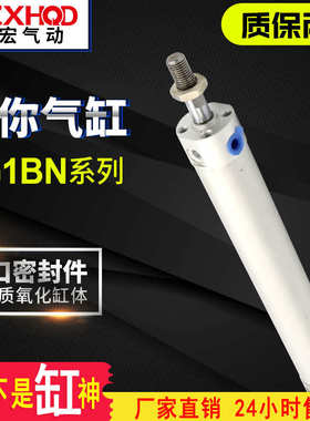 机械手引拔迷你气缸CDG1BN63-25-50-75-100-125-150-200-300Z轻型