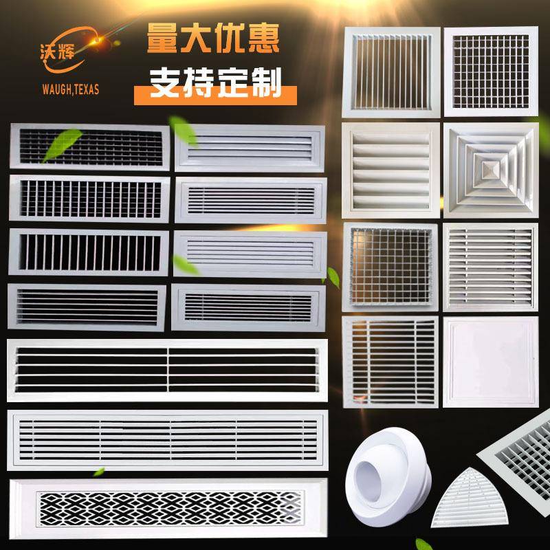 可拆卸单层百页风口极简窄边线形通风口铝合金百叶风口空调出风口