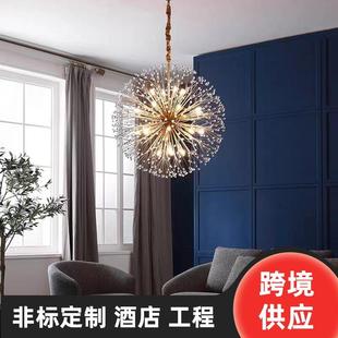 新款 轻奢衣帽间蒲公英吊灯 后现代北欧客厅网红灯创意卧室餐厅个性