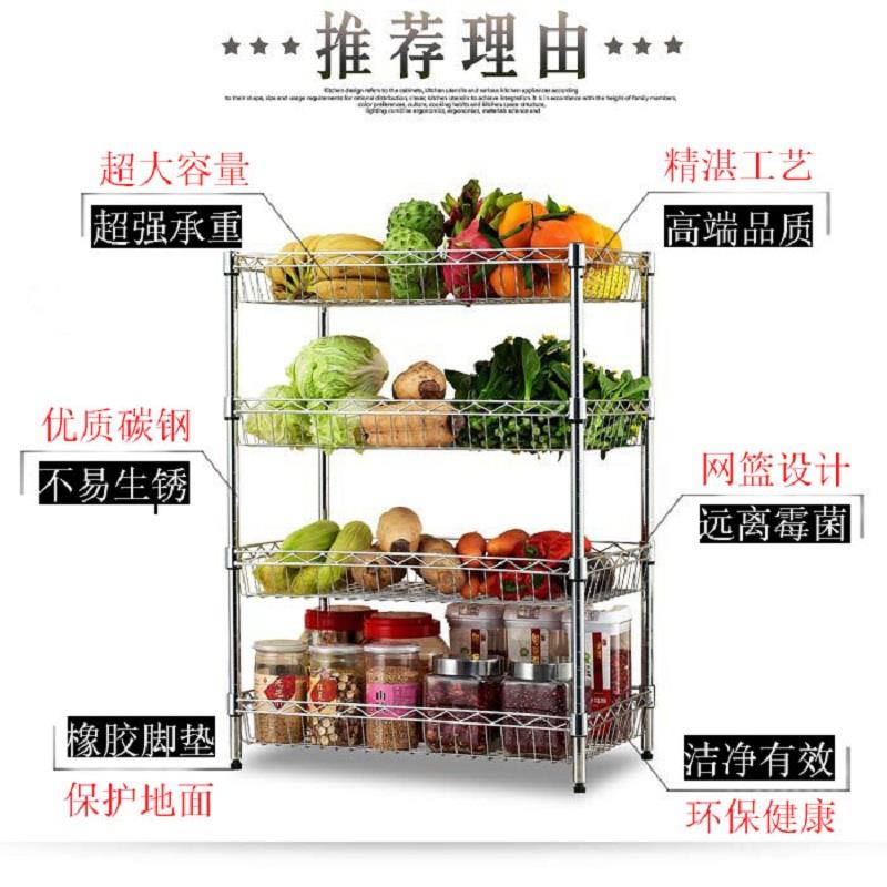 可移动厨房物置物架落纳地多层家用果蔬菜架架子收筐345层储DXC锅