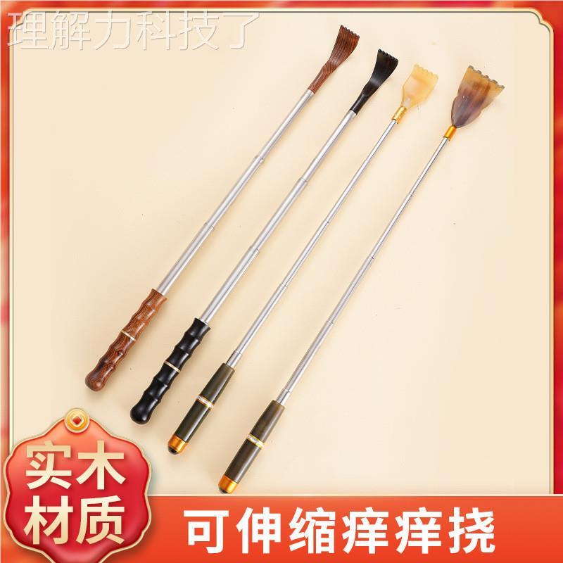 痒顺痒捞痒耙子器挠痒爬抓后背自动孝氧氧攘攘神C55elHCX背爪老头