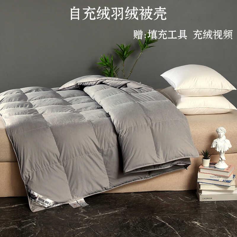 自充绒羽绒被壳皮半成品防钻毛内胆芯单层高密面料防钻绒羽绒被套