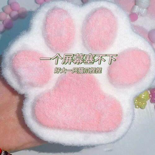 超水感毛绒猫爪捏捏乐超大的猫爪捏捏慢回弹解压玩具可爱捏捏