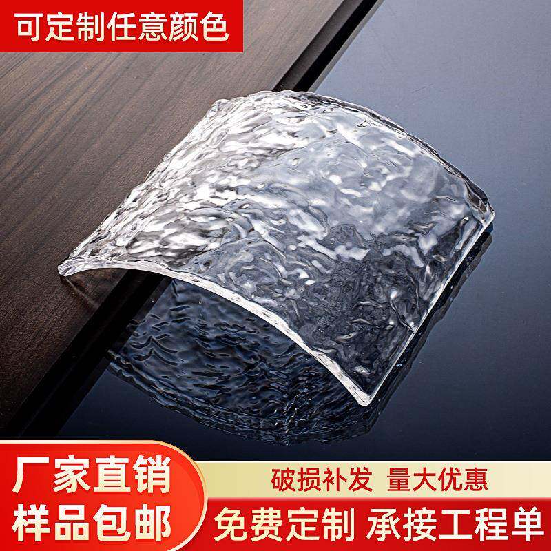 水晶瓦弧形玻璃砖隔断玄关玻璃瓦室内装饰挂片屋顶琉璃砖琉璃瓦