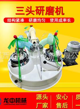 实验三头研磨室机 干法磨玛瑙研磨机 120*3辊转三轴式CIO研磨设石