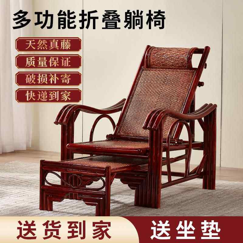 折叠躺椅庭院午休老人家用靠背躺椅休闲椅阳台摇椅睡床躺椅