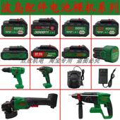 波岛T系列无刷锂电钻12V36VF16V21V电钻电池充电器机身配件工具