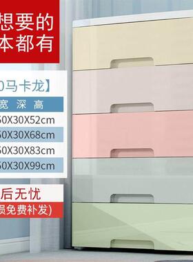 宽55/50/45/42多层收纳柜子胶箱30cm深带锁塑胶抽屉式鞋柜经济型