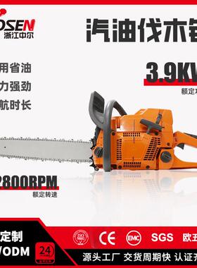 372油锯3.9kw专业伐木锯71.8CC大功率汽油锯二冲程链锯园林修枝锯