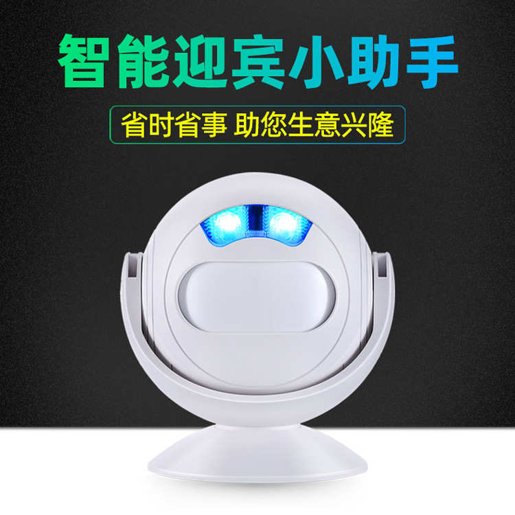 包邮SF23门口欢迎光临感应器店铺进门叮咚感应门铃语音迎宾器