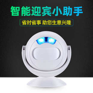包邮 SF23门口欢迎光临感应器店铺进门叮咚感应门铃语音迎宾器
