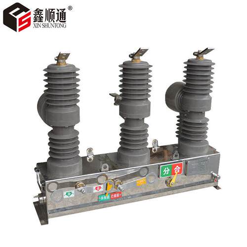 【质保一年】ZW32-12/T型户外高压真空断路器12KV 630A高压断路器
