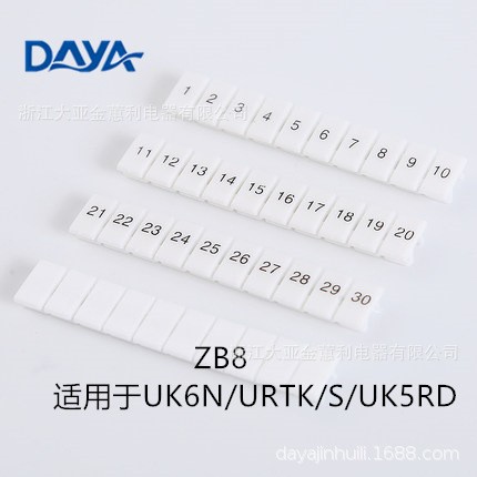 ZB8快速标记条 接线端子排 配套数字标记条 空白记号条UK6N适用