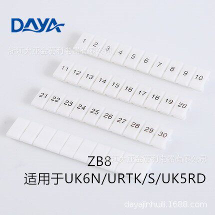 ZB8快速标记条 接线端子排 配套数字标记条 空白记号条UK6N适用