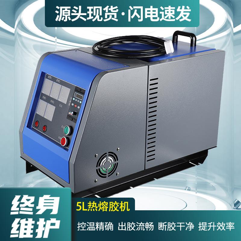 机械 5L热熔胶机快速溶胶PUR齿轮泵热熔胶上胶机家具点胶机图片