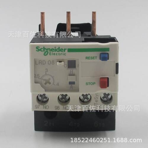 LRD继电器LRD08C继电器2.5-4A继电器热过载保护继电器