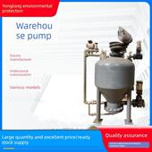 气力输送腔泵粉末颗粒包覆不锈钢输送泵Plc控制计量称重腔泵