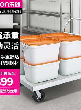 乐创(lecon)商用平板手推车 平板小拖车拉货车 LC-J-JBC60