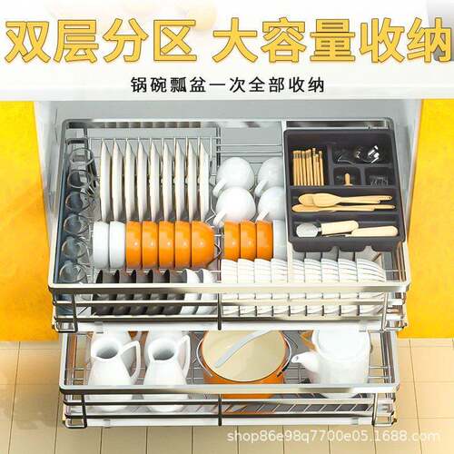 拉篮厨房橱柜碗篮不锈钢双层抽屉式碗碟架柜厨柜拉篮收纳沥水