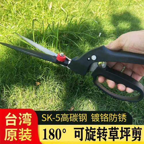 新款2024草坪剪草刀 家用园林修枝修花草剪绿化割草盆景花艺剪刀