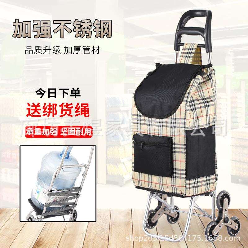 爬楼购物车可折叠手拉车便携推车老人买菜车拉小孩拉车买菜小拉车