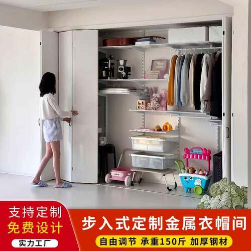 新款金属衣柜衣帽间步入式家用收纳衣柜加固承重壁挂式组合衣柜