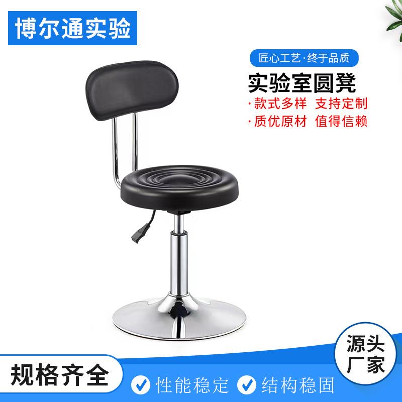 实验室圆凳吧台美容圆凳升降可调节旋转圆凳